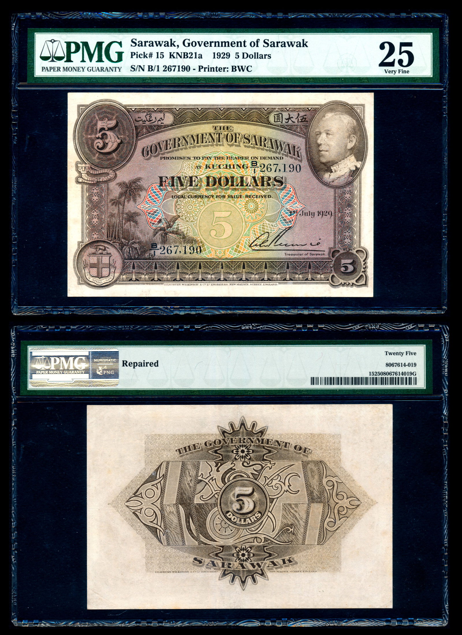 Sarawak CV Brooke $5 1929 PMG (1 of 1)