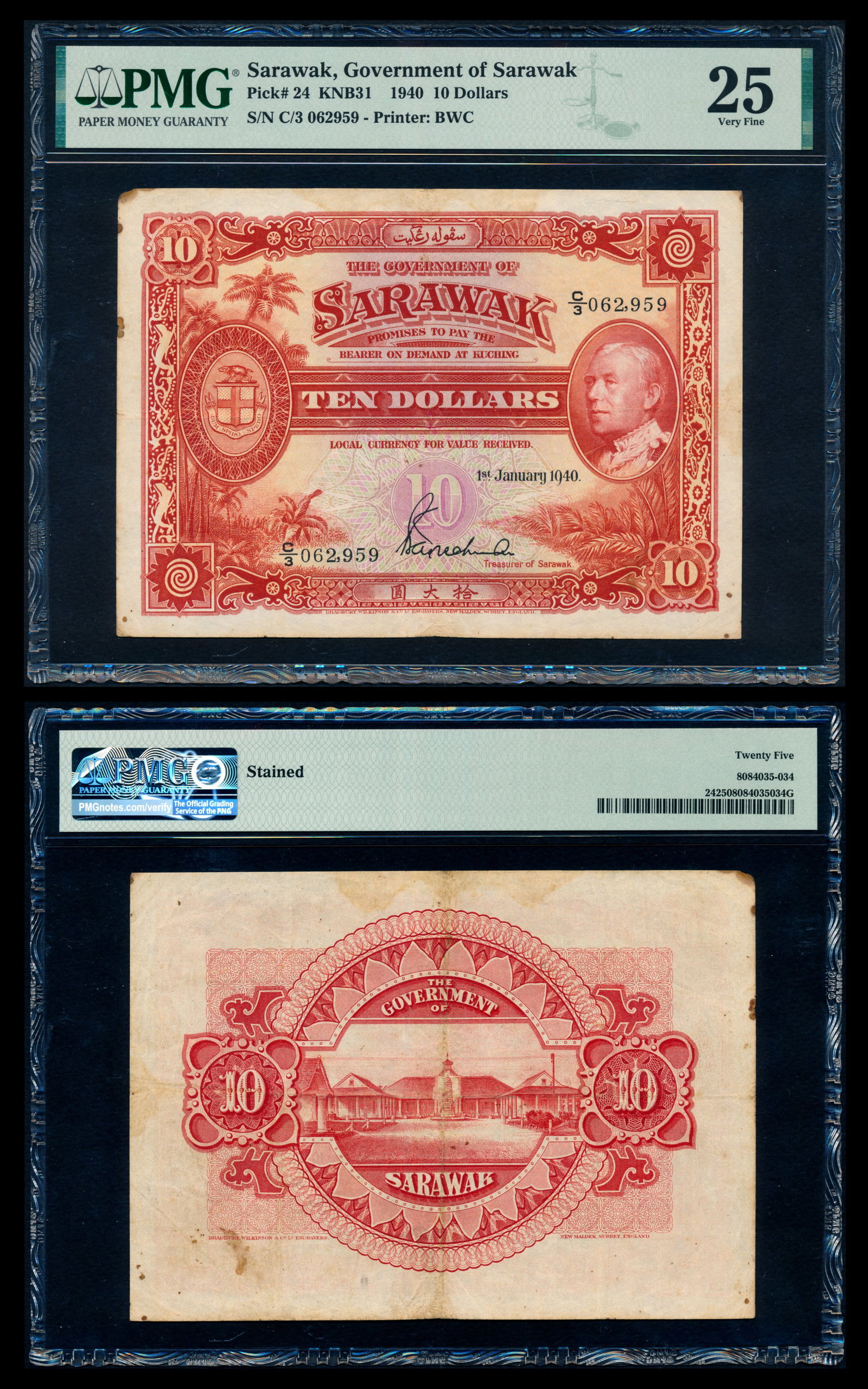 Sarawak CV Brooke $10 1940 PMG (1 of 1)