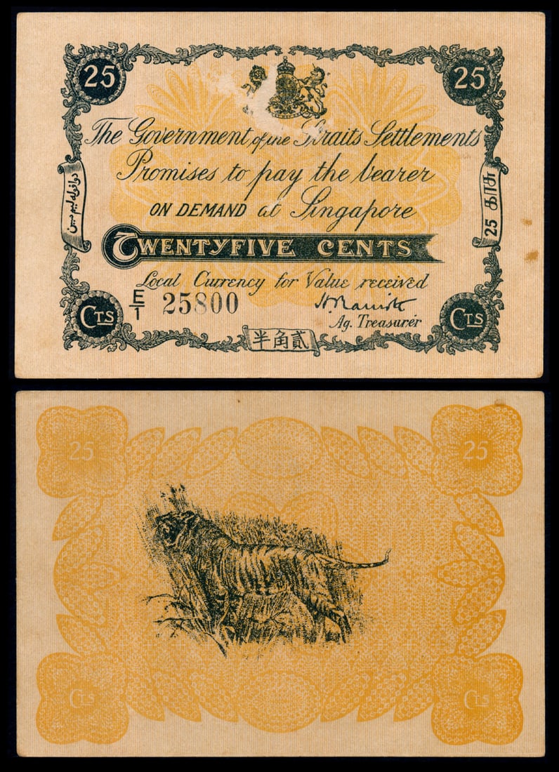 Straits Settlements 25c 1917 (1 of 1)