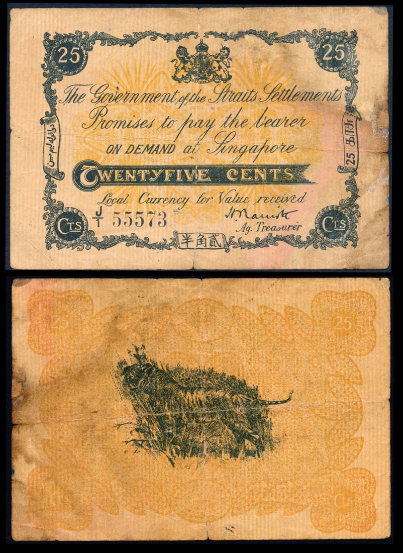 Straits Settlements 25c 1917 (1 of 1)