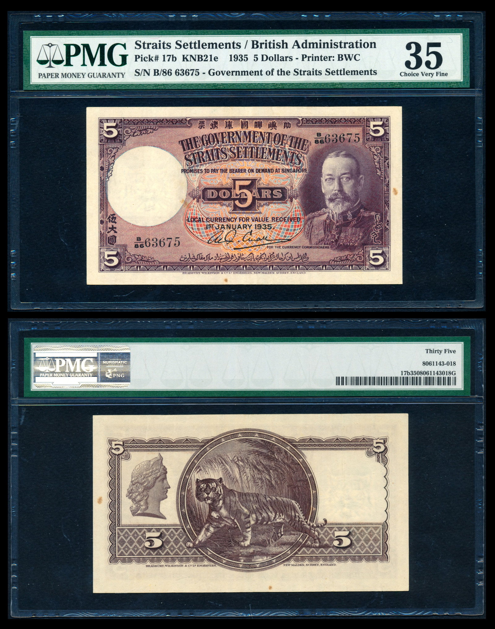Straits Settlements $5 1935 KGV PMG (1 of 1)