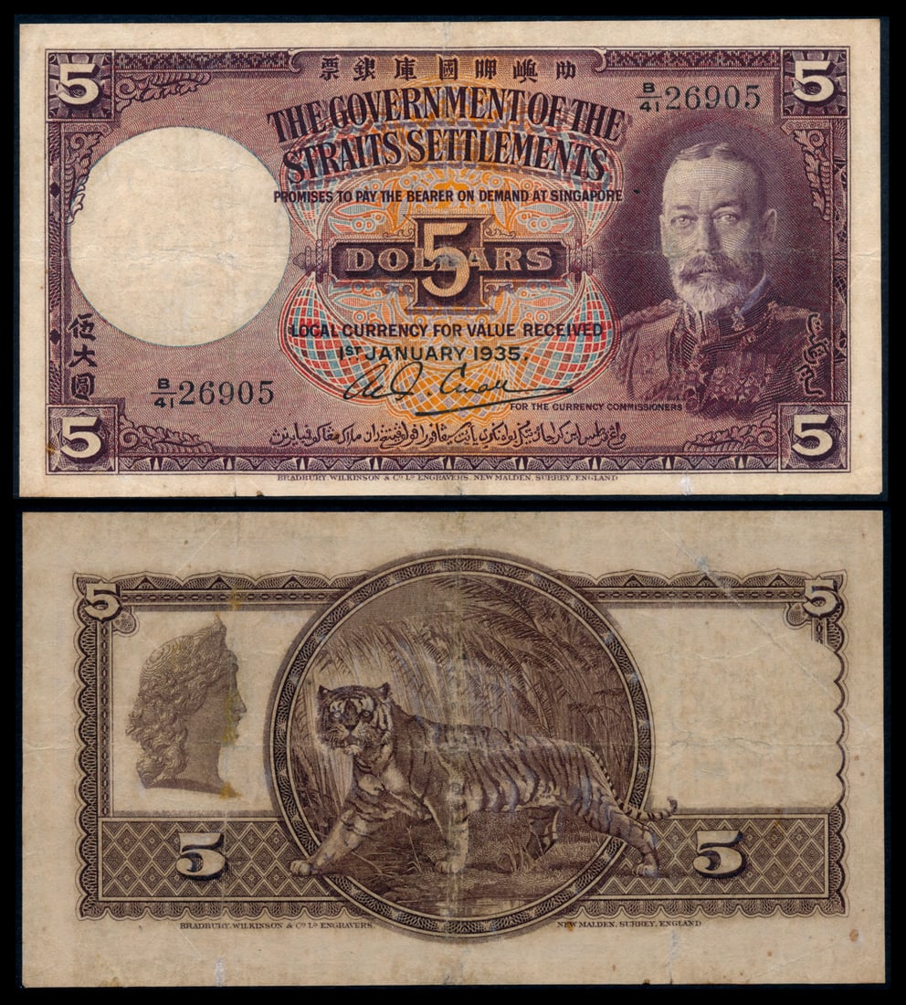 Straits Settlements $5 1935 KGV (1 of 1)