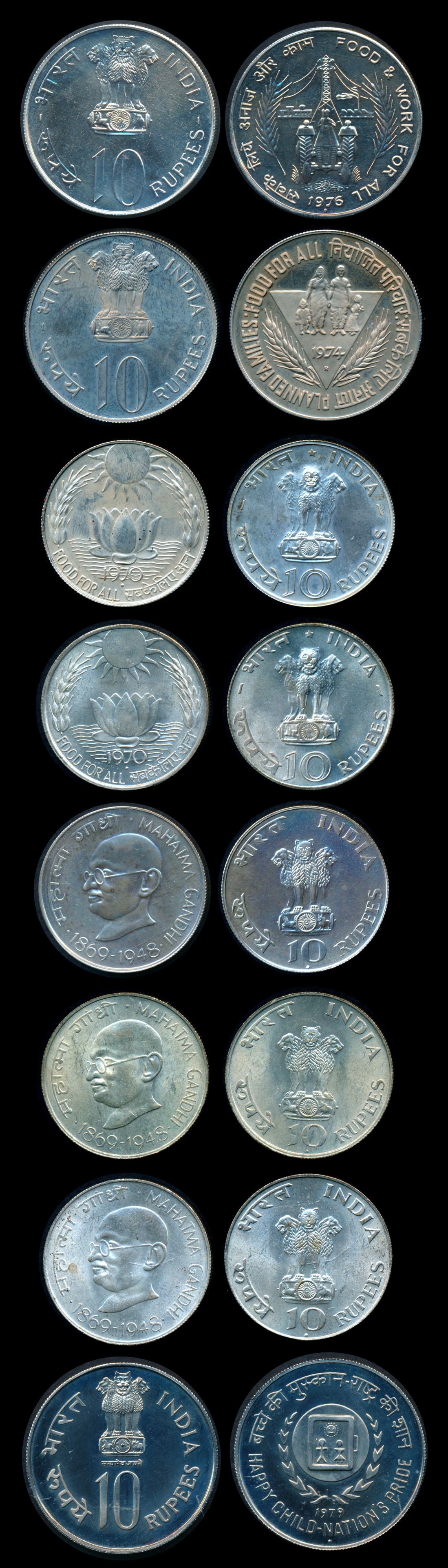 India 5 Paisa-10 Rupees 1957-1999: India Republic of India, 5 Paisa, 1961-76; 10 Paise, 1957-82; 20 Paise, 1968-83; 25 Paise, 1960-72; 50 Paise, 1961-74; 1 Rupee, 1962-98; 2 Rupee, 1997-99; 5 Rupee, 1997; 10 Rupee, 1969-79; bagmarks, h