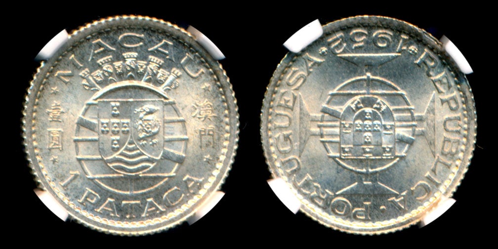 Macau 1 Pataca 1952 NGC: Macau 1 Pataca, (KM.4), 1952, NGC MS66. From the Sinnathuray Family Collection.