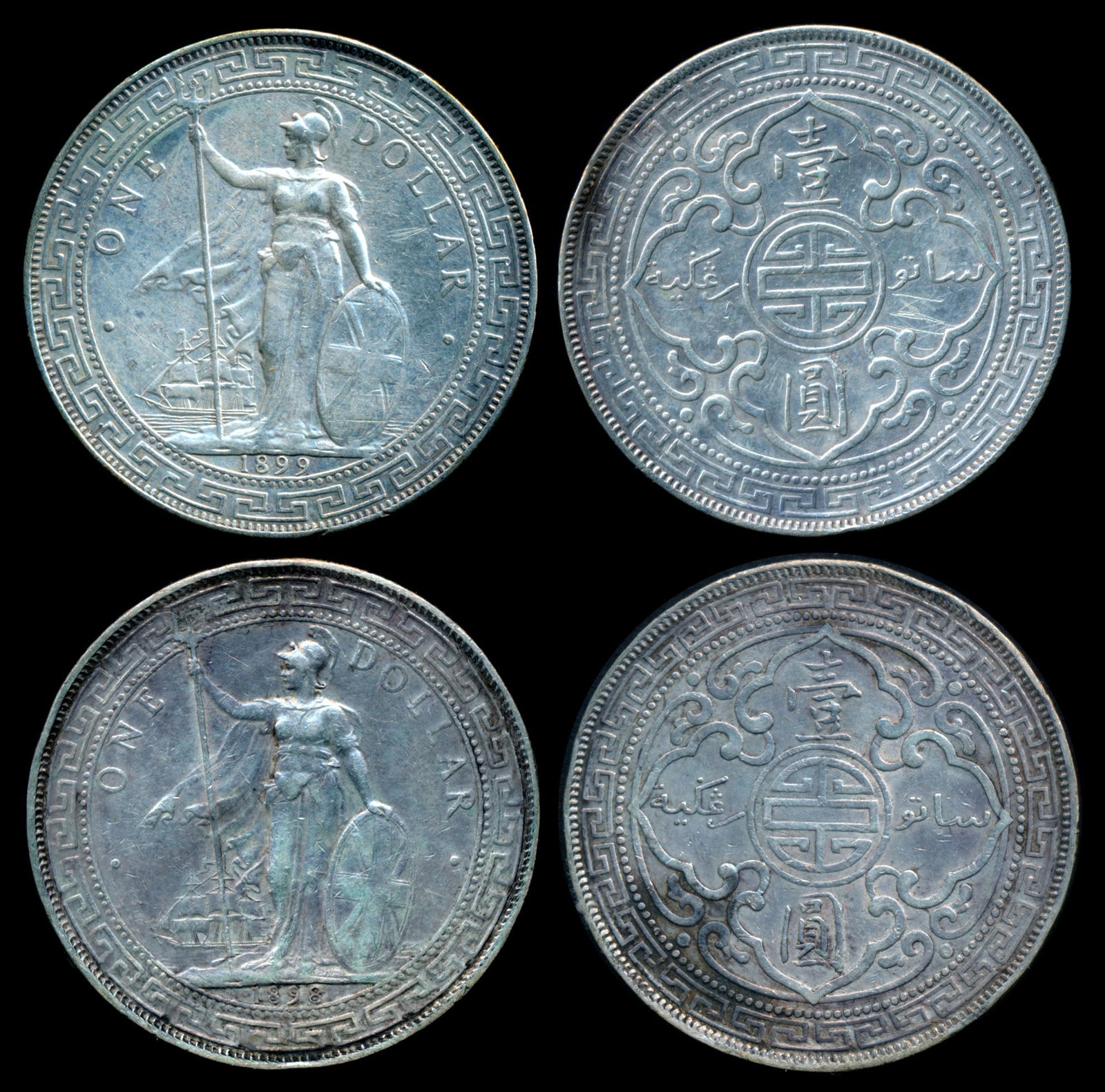 British Trade Dollars 1898B 1899B (1 of 1)