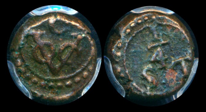 Ceylon 1/4 Stuiver 1783 PCGS (1 of 1)