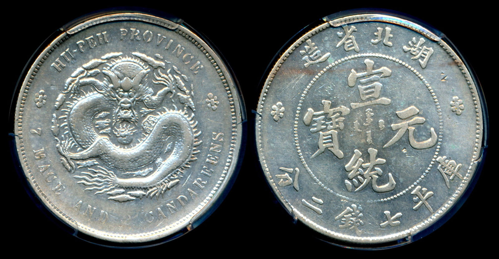 China Empire Hupeh $1 1909-11 PCGS: China Empire, Hupeh Province, Dollar, (LM-187), ND (1909-11), dot FB-no dot, PCGS Genuine, XF Detail - Graffiti.