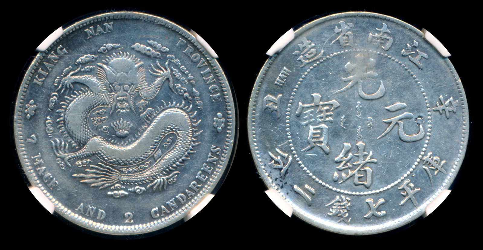 China Empire Kiangnan $1 1901 NGC (1 of 1)