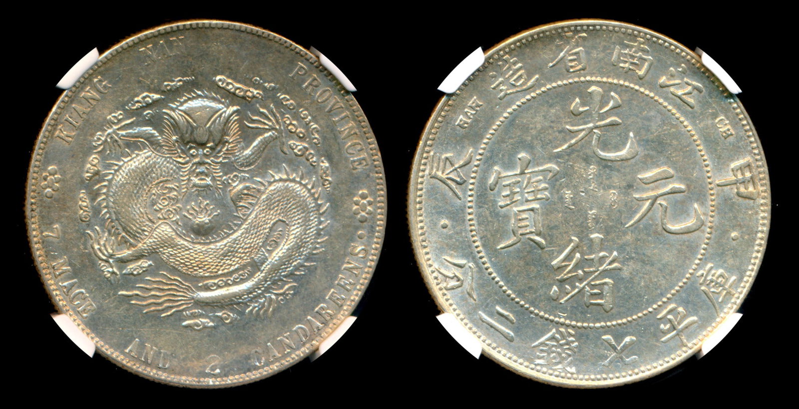 China Empire Kiangnan $1 1904 NGC (1 of 1)