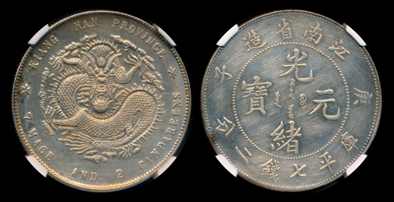 China Empire Kiangnan $1 1900 NGC (1 of 1)