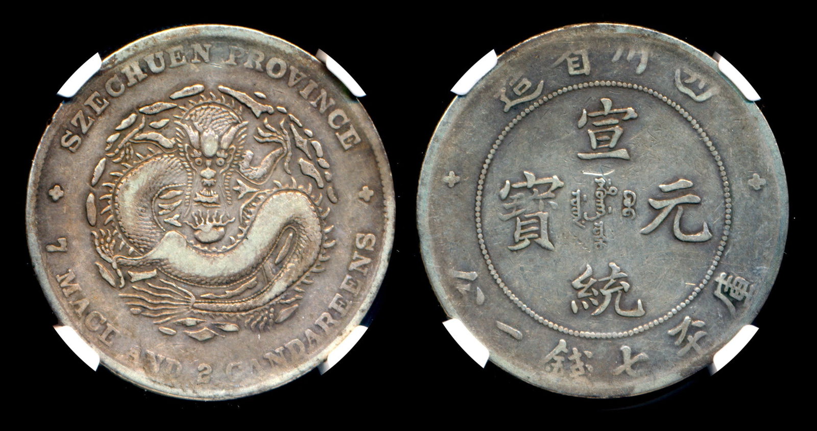 China Empire Szechuan $1 1909-11 NGC (1 of 1)