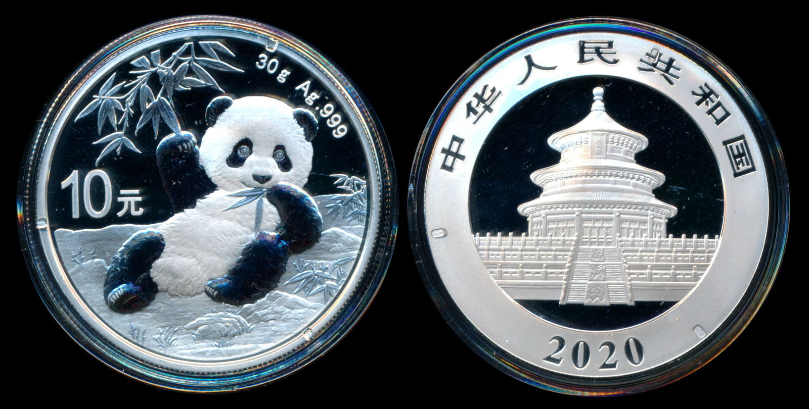 China 10 Yuan 2020 Panda 30g Ag .999: China 10 Yuan 2020 Panda 30g Ag .999China 10 Yuan, 2020, Panda, 30g, Ag .999, in capsule, in box, issued by the People's Bank of China, solely distributed by China Gold Coin Incorporation.