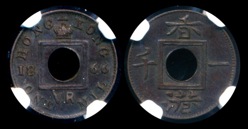 Hong Kong Mil 1866 NGC: Hong Kong Mil, (KM.3), 1866, NGC AU53BN.