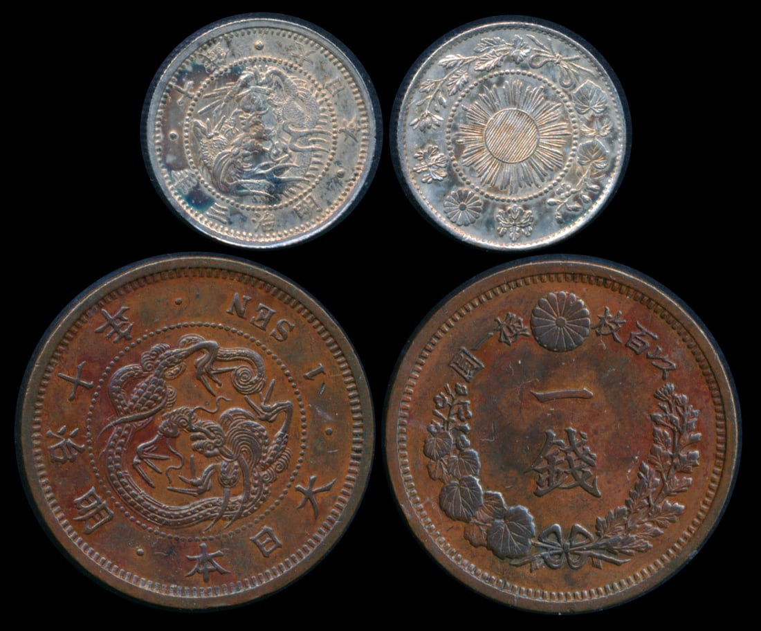 Japan Sen 1877 10 Sen 1870 (1 of 1)