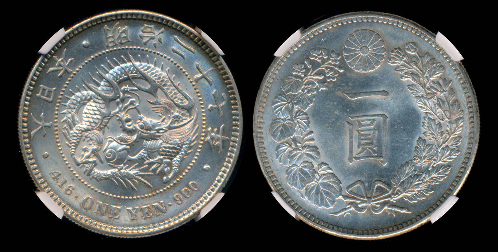 Japan Yen 1894 NGC: Japan Yen, (Y.A25.3), Meiji Year 27 (1894), NGC MS63.