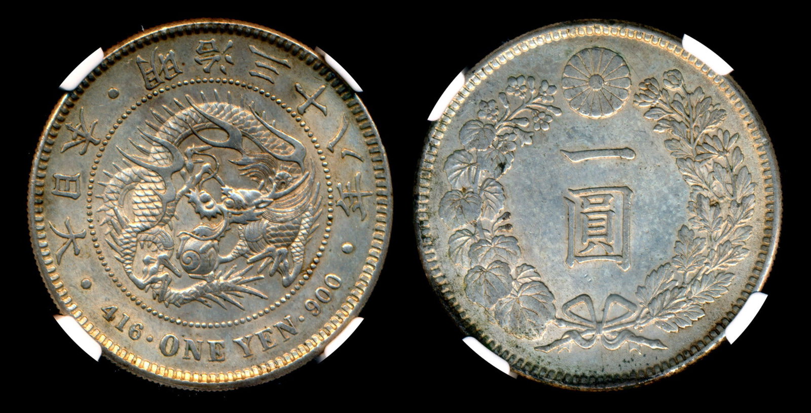 Japan Yen 1905 NGC (1 of 1)