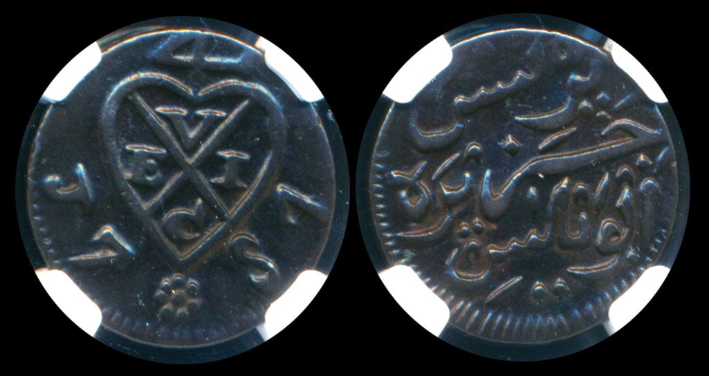 Malaysia Pulu Penang 1/2c 1787 NGC (1 of 1)