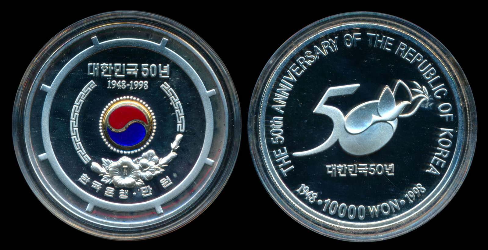 South Korea 10000 Won 1998 proof: South Korea 10000 Won, (KM.84), 1998, proof, commemorative, 50th Anniversary - Republic of Korea, in capsule, in original presentation box (some damage). With certificate of authenticity no. 000865. V