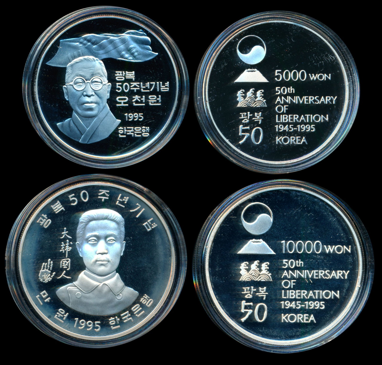 South Korea 5000 10000 Won 1995 proofs (1 of 1)
