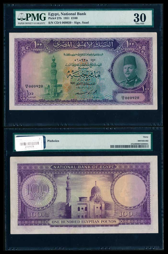 Egypt 100 Pounds 1951 PMG VF30: Egypt 100 Pounds, 1951, (P.27b), serial no. CD/4 060920, phs., PMG VF30.