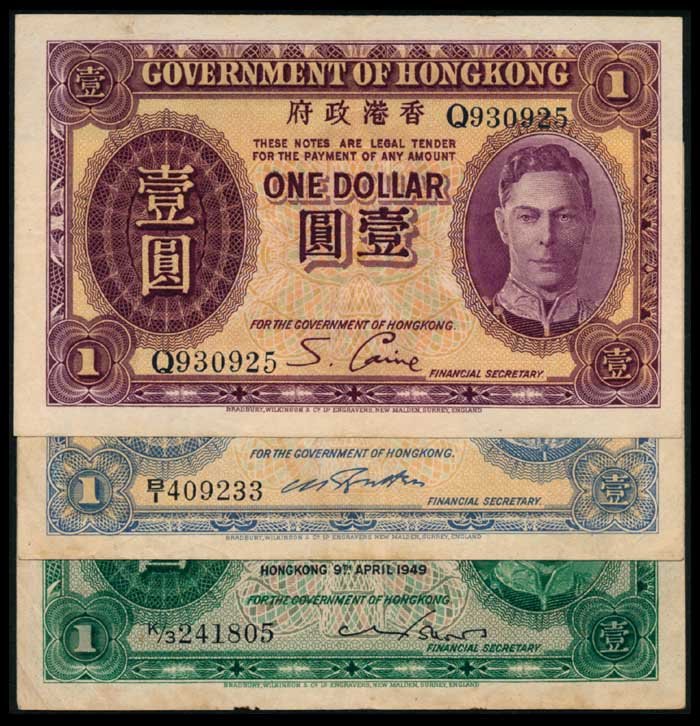 3 Hong Kong $1 1936-49 KGVI: Hong Kong Government of Hongkong, $1, 1936-49, King George VI, (P.312, 316, 324a), serial nos. Q 930925 (purple), B/I 409233 (blue; with glue remnants), K/3 241805 (green), foxing, AVF-VF. (3)