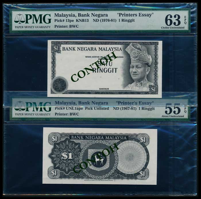 Malaysia $1 1967-81 Printers Essay (2): Malaysia $1, (1976-81), 3rd series, (KNB.13), uniface Printers Essay, no colour, sign. or serial no., PMG Choice UNC63EPQ; $1, (1967-81), (P.UNL1ape, P.unlisted), uniface Printers Essay, no colour, si