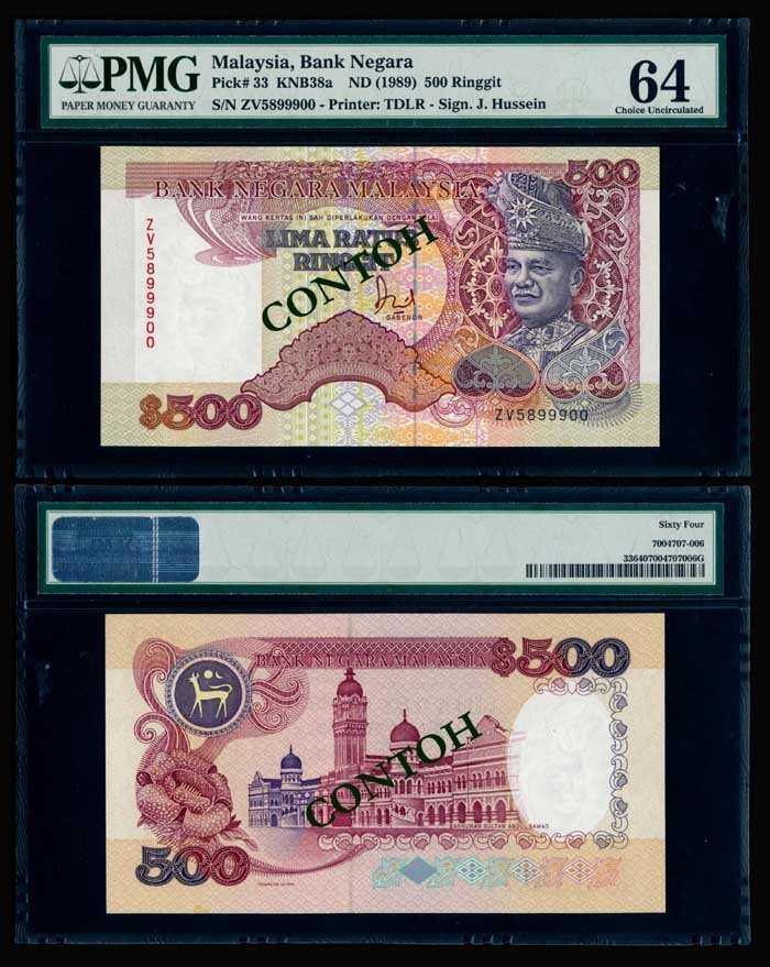 Malaysia $500 1986-95 only prefix PMG: Malaysia $500, (1986-95), 6th series, sign. Jaffar Hussein, (KNB.38a), serial no. ZV 5899900, only prefix, PMG Choice UNC64.