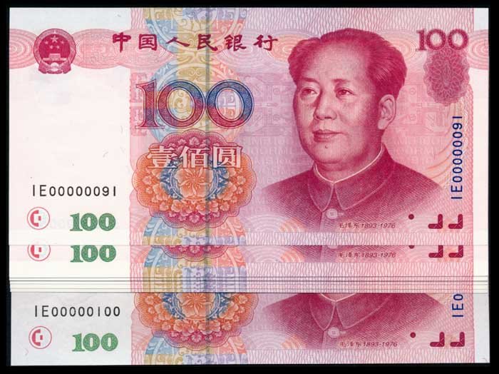 10 China Peoples Bank 100 Yuan 1999 consec: China Peoples Bank of China, 100 Yuan, 1999, Mao Zedong, (P.901), serial nos. IE 00000091 to 100, 10 consecutive low number notes, AU-UNC. (10)