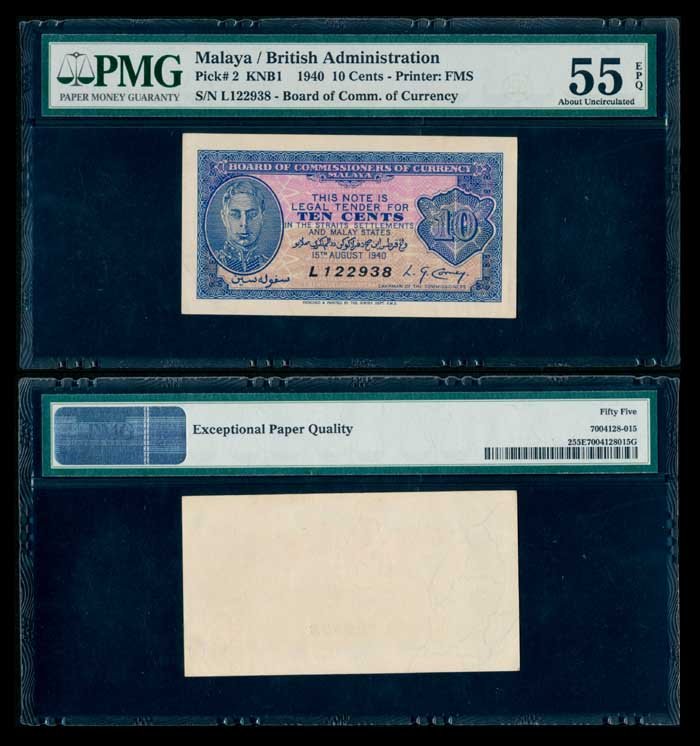 Malaya 1940 KGVI PMG AU55EPQ: Malaya 10 Cents, 15 August 1940, King George VI, (P.2; Tan M1), serial no. L 122938, PMG AU55EPQ.