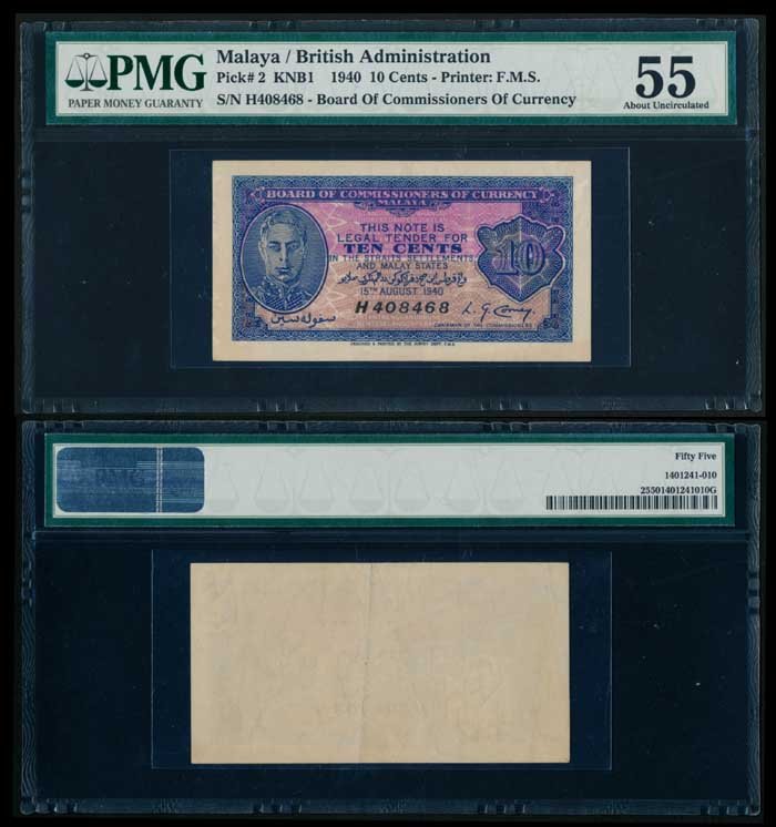 Malaya 1940 KGVI PMG AU55: Malaya 10 Cents, 15 August 1940, King George VI, (P.2; Tan M1), serial no. H 408468, PMG AU55.