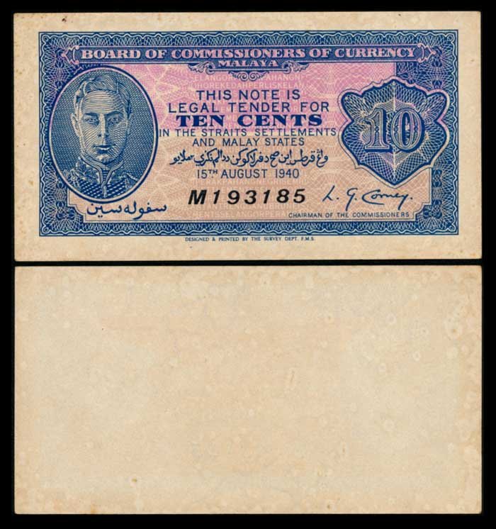 Malaya 1940 KGVI EF: Malaya 10 Cents, 15 August 1940, King George VI, (P.2; Tan M1), serial no. M 193185, EF.