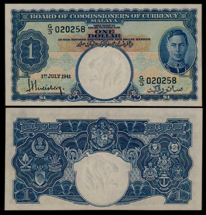 Malaya $1 1941 KGVI EF: Malaya $1, 1 July 1941, King George VI, (P.11; Tan M9), serial no. G/3 020258, EF.