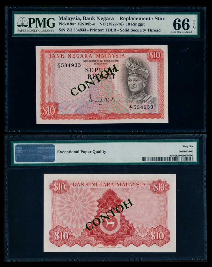 Malaysia $10 1972-76 replacement PMG: Malaysia $10, (1972-76), 2nd series, sign. Ismail Md. Ali, solid security thread, (KNB.9d), serial no. Z/3 534933, replacement, PMG Gem UNC66EPQ.
