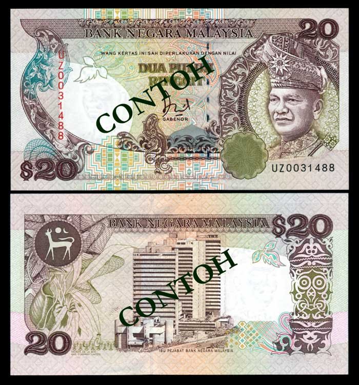 Malaysia $20 1986-95 replacement: Malaysia $20, (1986-95), 6th series, sign. Jaffar Hussein, (KNB.35d), serial no. UZ 0031488, replacement note, AU-UNC.