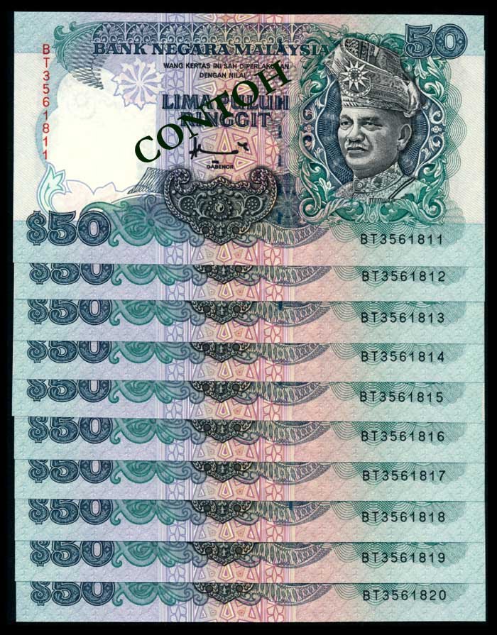 10 Malaysia $50 1995-98 consecutive AU-UNC: Malaysia $50, (1995-98), 7th series, sign. Ahmad Md. Don, (KNB.42d), serial nos. BT 3561811 to 820, 10 consecutive notes, AU-UNC. (10)