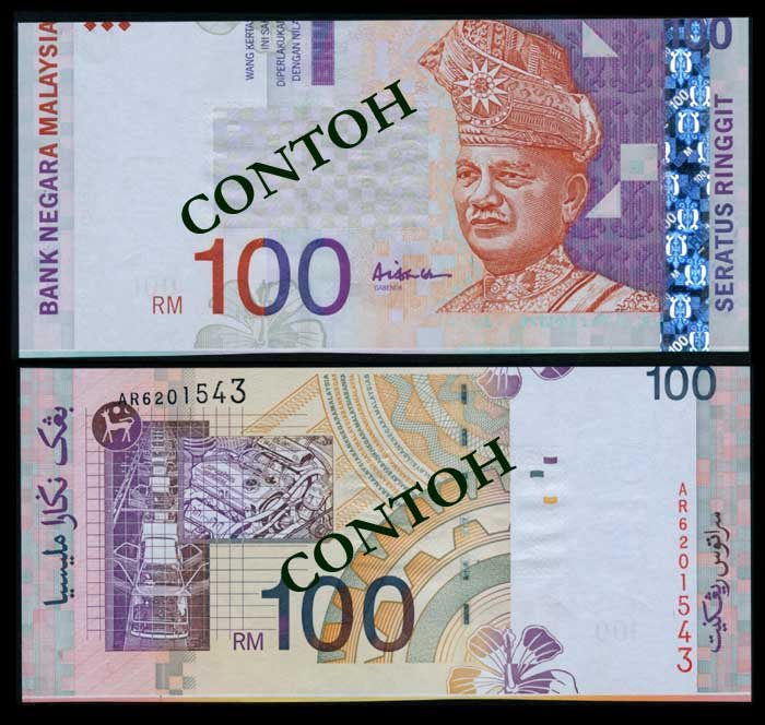 Malaysia $100 1999 UNC: Malaysia $100, (1999), 10th series, sign. Ali Abul Hassan, (KNB.60a), serial no. AR 6201543, obv. and rev. print shift upwards, UNC.