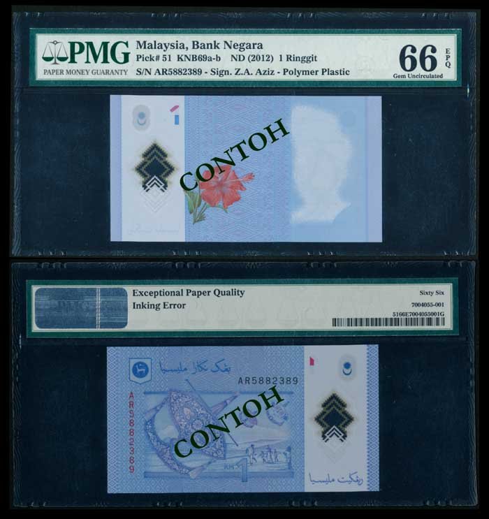 Malaysia $1 2012 polymer PMG Gem UNC66EPQ: Malaysia $1, (2012), 12th series, sign. Zeti Aziz, (KNB.69a-b), polymer, serial no. AR 5882389, inking error, PMG Gem UNC66EPQ.