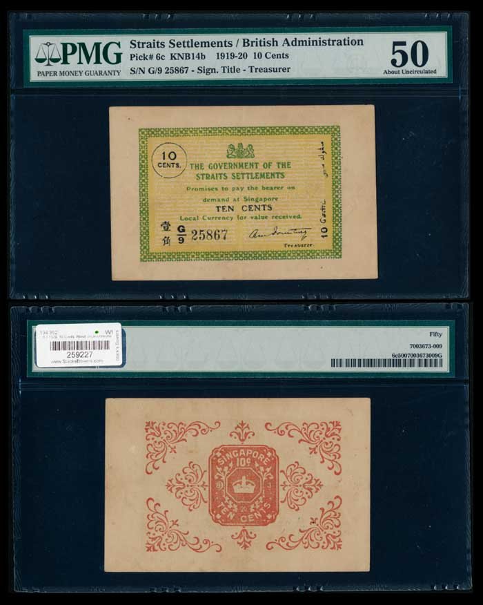 Straits Settlements 10c 1920 Treasurer PMG: Straits Settlements 10 Cents, 8 March 1920, Treasurer, (P.6c; Tan S6), serial no. G/9 25867, PMG AU50.