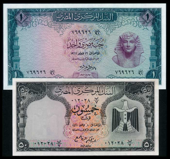2 Egypt 50 Piastres 1 Pound 1961-67 AU-UNC: Egypt Central Bank of Egypt, 50 Piastres, 1.11.1961-14.8.1966, (P.36a), arabic serial no., AEF; 1 Pound, 1.11.1961-23.2.1967, (P.37a), arabic serial no., AU-UNC. (2)