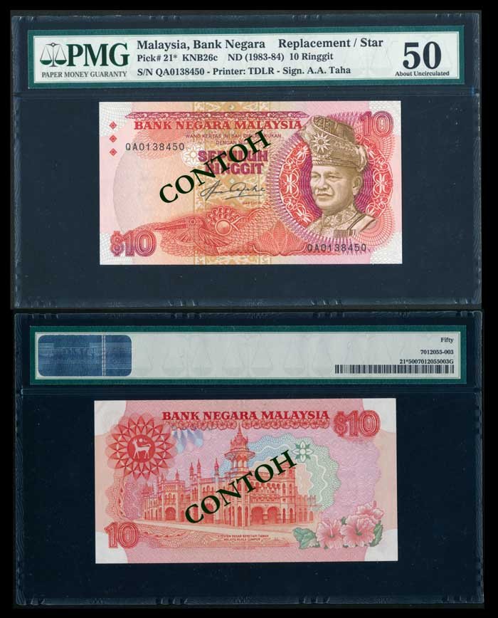 Malaysia $10 1982-84 replacement PMG AU50: Malaysia $10, (1982-84), 5th series, sign. Aziz Taha, (KNB.26c), serial no. QA 0138450, replacement note, PMG AU50.