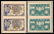 Indonesia 100Rupiah 1945-49 uncut sheet of 2