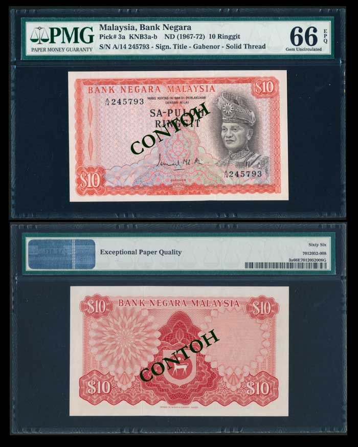 Malaysia $10 1967-72 PMG Gem UNC66EPQ: Malaysia $10, (1967-72), 1st series, sign. Ismail Md. Ali, solid security thread, (KNB.3a), serial no. A/14 245793, PMG Gem UNC66EPQ.