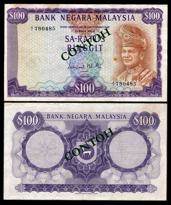 Malaysia $100 1967-72 1st prefix VF: Malaysia $100, (1967-72), 1st series, sign. Ismail Md. Ali, solid security thread, (KNB.5b), serial no. A/1 780485, 1st prefix, ageing, VF.