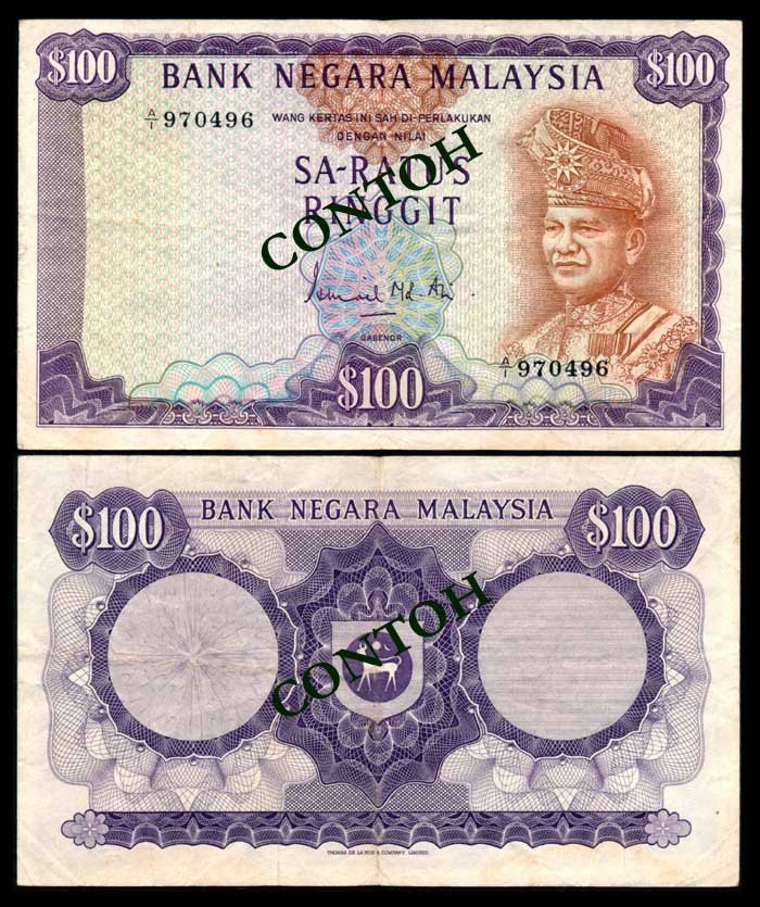 Malaysia $100 1967-72 1st prefix VF: Malaysia $100, (1967-72), 1st series, sign. Ismail Md. Ali, solid security thread, (KNB.5b), serial no. A/1 970496, 1st prefix, ageing, VF.
