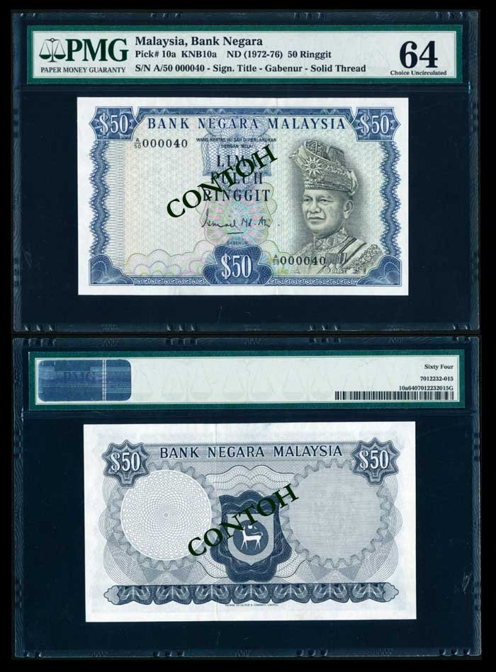 Malaysia $50 1972-76 PMG Choice UNC64: Malaysia $50, (1972-76), 2nd series, sign. Ismail Md. Ali, solid security thread, (KNB.10a), serial no. A/50 000040, PMG Choice UNC64.