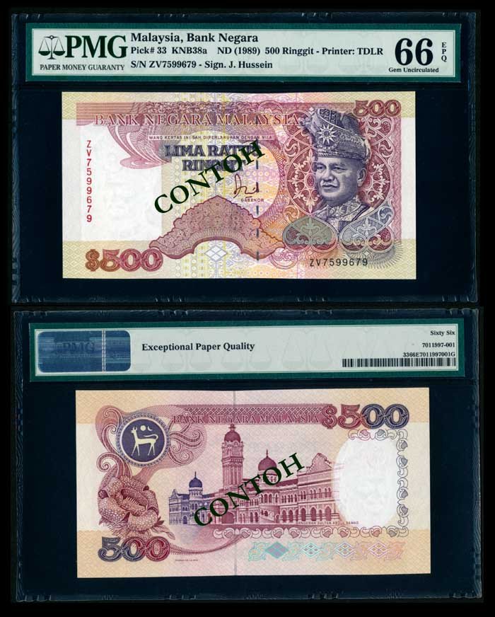 Malaysia $500 1986-95 PMG Gem UNC66EPQ: Malaysia $500, (1986-95), 6th series, sign. Jaffar Hussein, (KNB.38a), serial no. ZV 7599679, only prefix, PMG Gem UNC66EPQ.