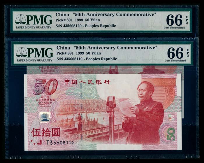 China Peoples Bank 2x50 Yuan 1999 PMG: China Peoples Bank of China, 50 Yuan, Mao Tze-tung, (P.891), 1999, 50th Anniversary Commemorative, serial nos. J 35608119 to 120, consecutive pair, both graded PMG Gem UNC66EPQ. (2)