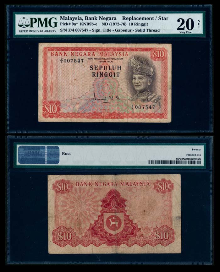 Malaysia $10 1972-76 replacement PMG: Malaysia $10, (1972-76), 2nd series, sign. Ismail Md. Ali, solid security thread, (KNB.9e), serial no. Z/4 007547, replacement note, PMG VF20 NET - rust.