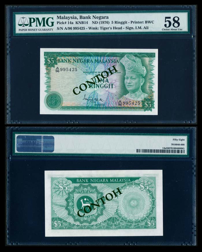 Malaysia $5 1976-81 PMG Choice AU58: Malaysia $5, (1976-81), 3rd series, sign. Ismail Md. Ali, (KNB.14), serial no. A/96 995425, PMG Choice AU58.