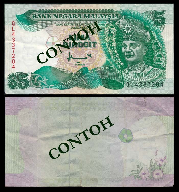 Malaysia $5 1995-98 error VF: Malaysia $5, (1995-98), 7th series, sign. Ahmad Md. Don, (KNB.40), serial no. QL 4337204, error, part of design on reverse missing, VF.